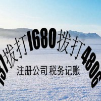 公司成本票不够企业所得税怎么处理