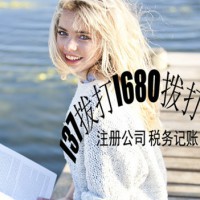 公司成本票缺少解决方案