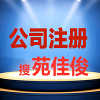 成立海南资产管理公司