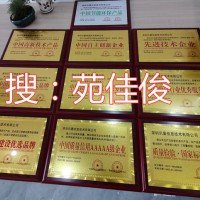 AAA级企业资信评级办理要求