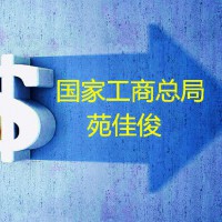 劳务公司申请劳务派遣人力资源许可证