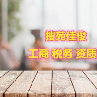 办北京餐饮服务许可证的流程要求