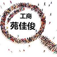 办北京食品经营许可证的材料条件