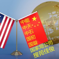 在湖北注册公司名称没有湖北地区地名