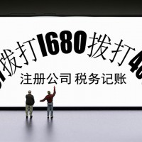申请工商总局企业名称被驳回怎么办