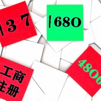 公司名称开头没有省市地名无区域划分的