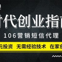 亿企联亿网通：短信营销为企业创造了哪些价值？