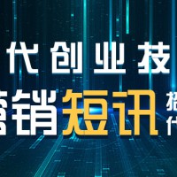 用短信群发平台发送短信转化率能达到多少？