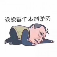 瀚宣智博专转本告诉你专科和本科的差距