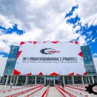 中国机床展|2022中国国际机床配件博览会