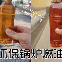 贵州晴隆低价出售酒厂用的锅炉燃料油8000热值价格比较低