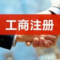 北京集团公司转让，转让中字头集团公司