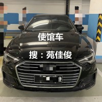 大使馆车牌可以办理到个人名下吗