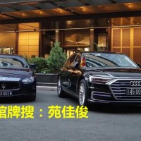 个人能办大使馆汽车黑色牌照吗