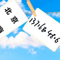 注册公司名称不含行政区域地名
