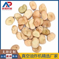 香蕉真空油炸机火龙果油炸设备300L水果脱水机