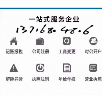 国企混改对私企的要求有什么好处
