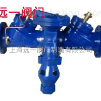安全型管道倒流防止器HS41X-16A（Q）