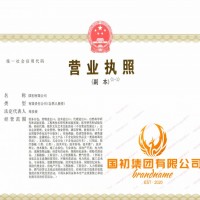 国家局不含行政区划企业名称核名的规定