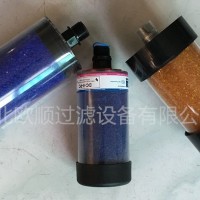 风力发电DC-4呼吸器滤芯