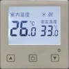 粤镁特8836采暖温控器批发价格