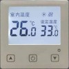 批发粤镁特8836采暖温控器厂家