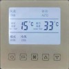 粤镁特8825风机盘管温控器大量供应