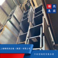 欧标H型钢HEM100-1000系列规格尺寸齐全