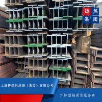 欧标H型钢HEA120现货特价出售