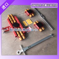 德国JUNG组合式搬运坦克车图片,组合式搬运坦克车龙海起重