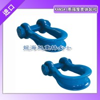 高强度宽体卸扣价格,KANSAI高强度宽体卸扣价格