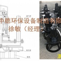 南京中德QXB3离心式潜水曝气机销售与维修；潜水曝气机曲线图