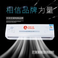 壁挂式风机盘管跃鑫冷暖