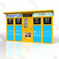 新款厂家定制四分类智能垃圾箱智能垃圾分类回收箱智能垃圾分类房