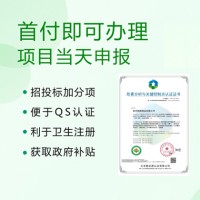山西ISO上海ISO广州ISO安徽ISO认证HACCP认证