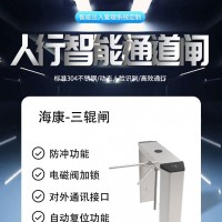 城阳三辊闸工地实名制门禁安装李沧三辊闸门禁通道闸机维修厂家
