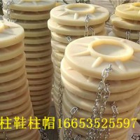 高分子柱鞋柱帽件件融入情 320矿用尼龙柱鞋柱帽厂家图片