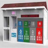 分类箱垃圾房厂家 大型街道可移动垃圾小区垃圾回收站环卫回收亭