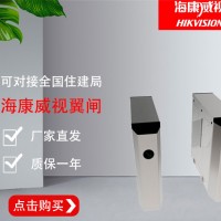 平度翼闸工地实名制门禁安装崂山翼闸门禁通道闸机维修厂家