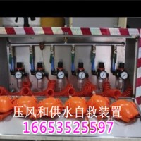 ZYJM6压风供水自救装置一箱设有六套压风供水自救器厂家参数