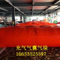 气囊式快速密闭从测量尺寸开始 YHQM充气式密闭气囊气垛厂家