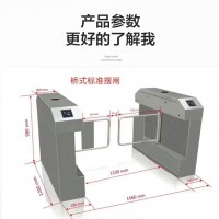 平度摆闸工地实名制门禁安装崂山摆闸门禁通道闸机维修厂家