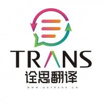 医学论文翻译与润色