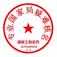 私募基金公司怎么备案