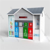 户外智能垃圾分类房 社区垃圾分类收集房 金属雕花板分类房厂家