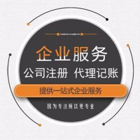 北京公司户带一个车指标转让