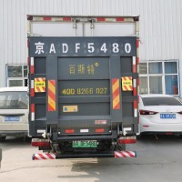 郑州百斯特汽车尾板厂家 直销升降装卸货尾板平台