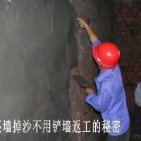 抹灰工程搓砂强度不足墙面脱沙，教你一招轻松提高砂浆标号超实用