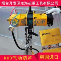 矿用气动葫芦厂家,化工车间用气动葫芦