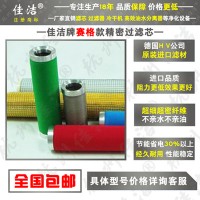 赛格过滤器滤芯NF-30HPVNF-30HPA